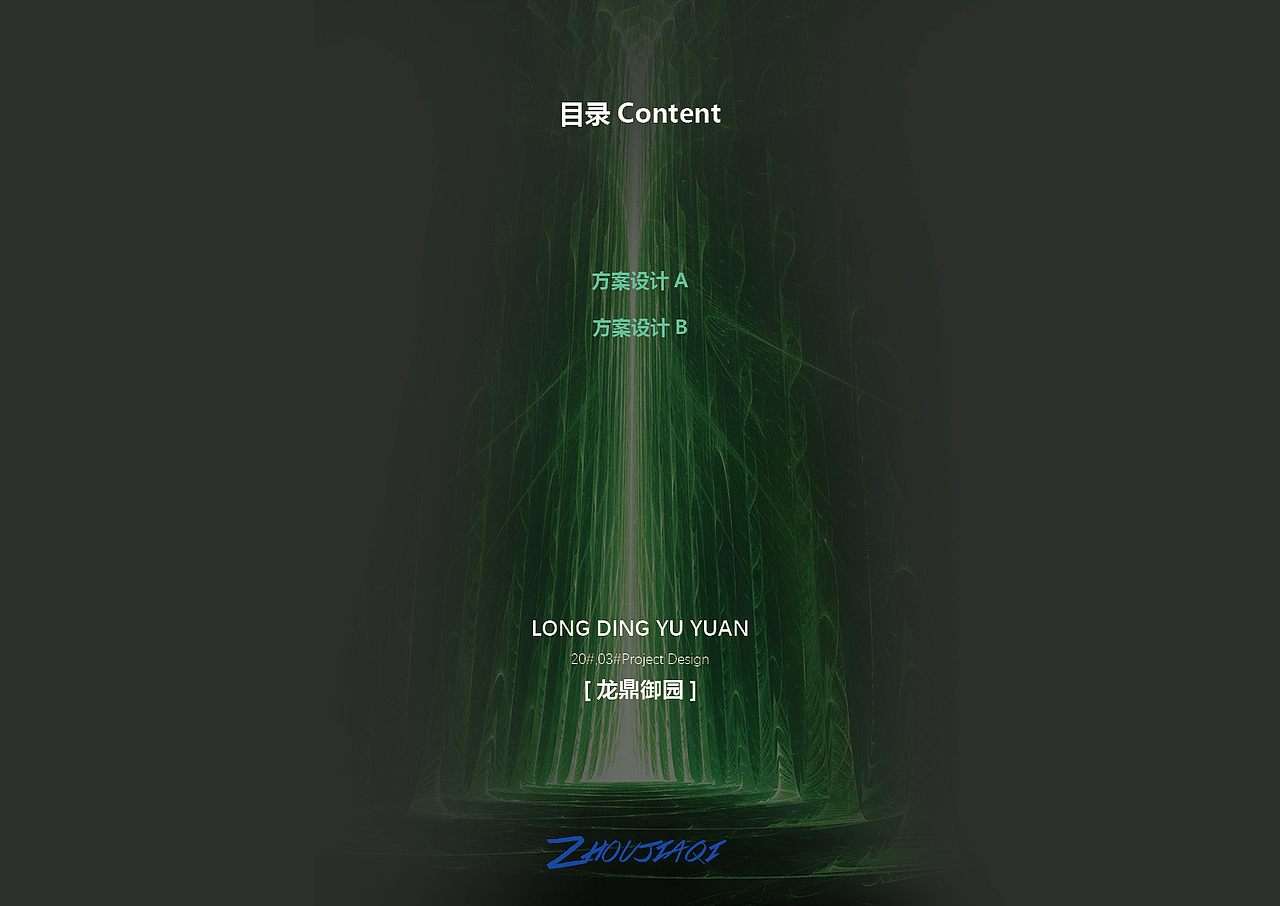 龙鼎御园（图ZMTk4MDg3NDky） - 家装设计 - 站酷设计师周佳琪原创素材 - 站酷ZCOOL