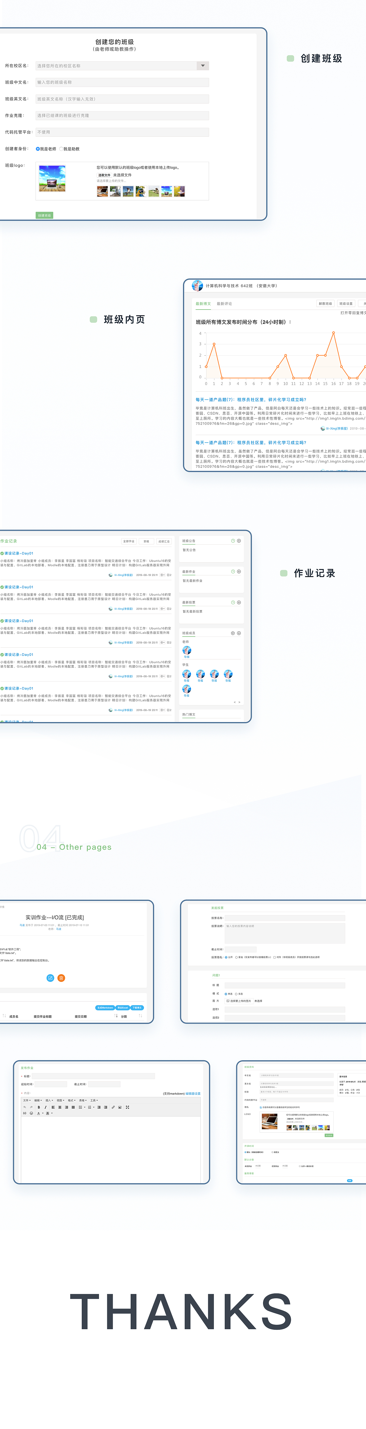 问答web重设计+学习计划web（图ZMjE1NDYxNjky） - 门户网站 - 站酷设计师S17even原创素材 - 站酷ZCOOL
