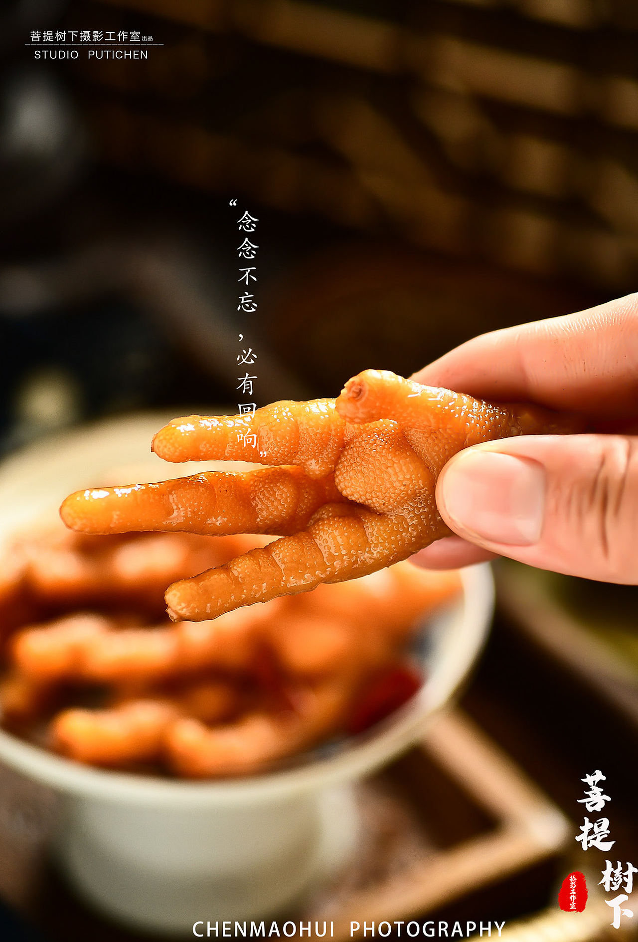 卤料（图ZMjI0MjEyMjg0） - 产品摄影 - 站酷设计师摄影师陈茂辉原创素材 - 站酷ZCOOL