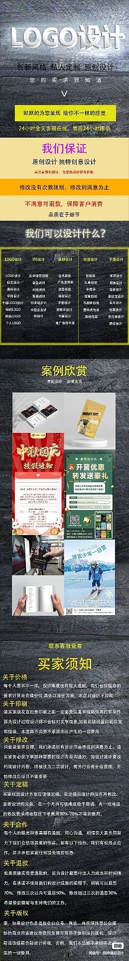 实际落地海报（图ZMzcyNjcyNDY4） - 海报 - 站酷设计师死神萌主原创素材 - 站酷ZCOOL