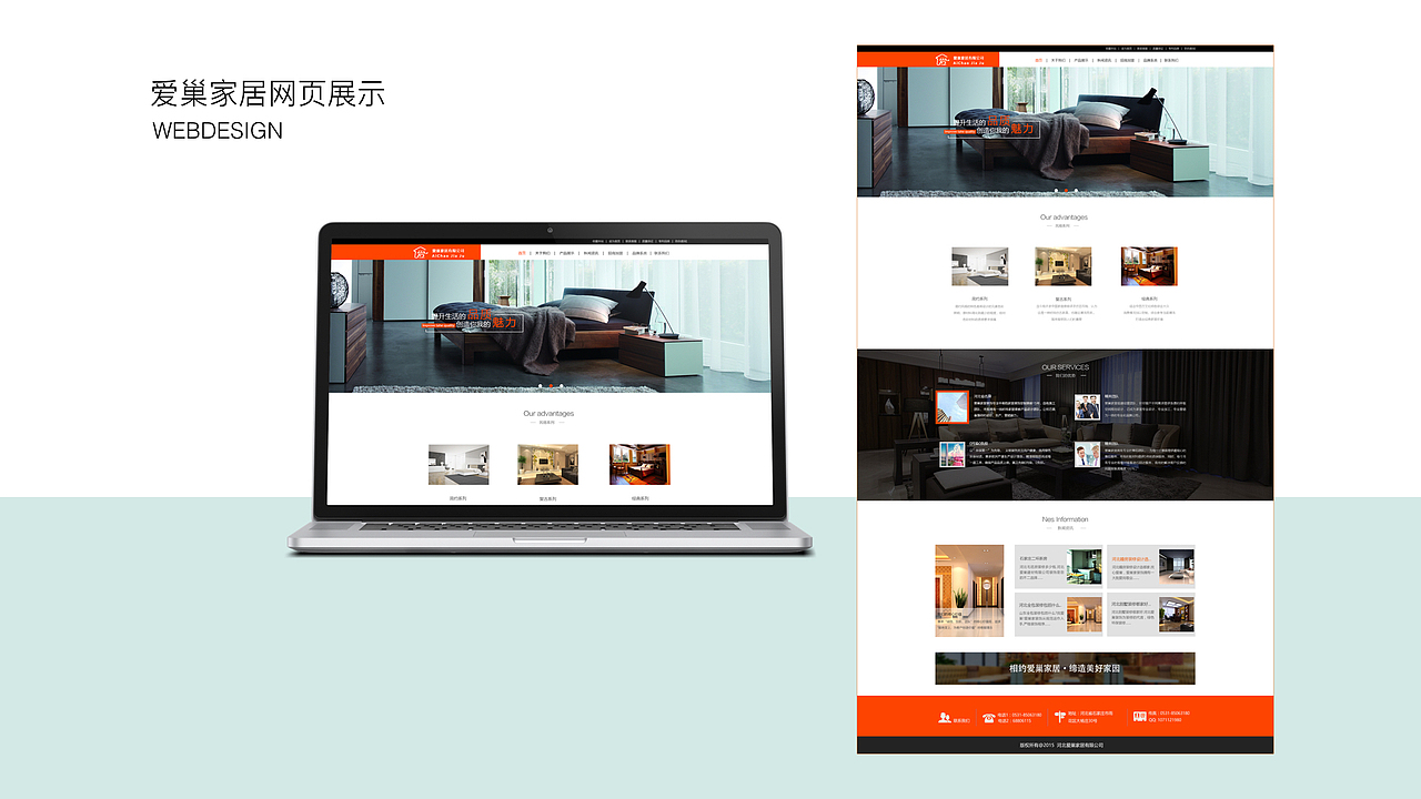 一些网页（图ZODI5MTc2MTY=） - 企业官网 - 站酷设计师一网一网没有鱼儿原创素材 - 站酷ZCOOL