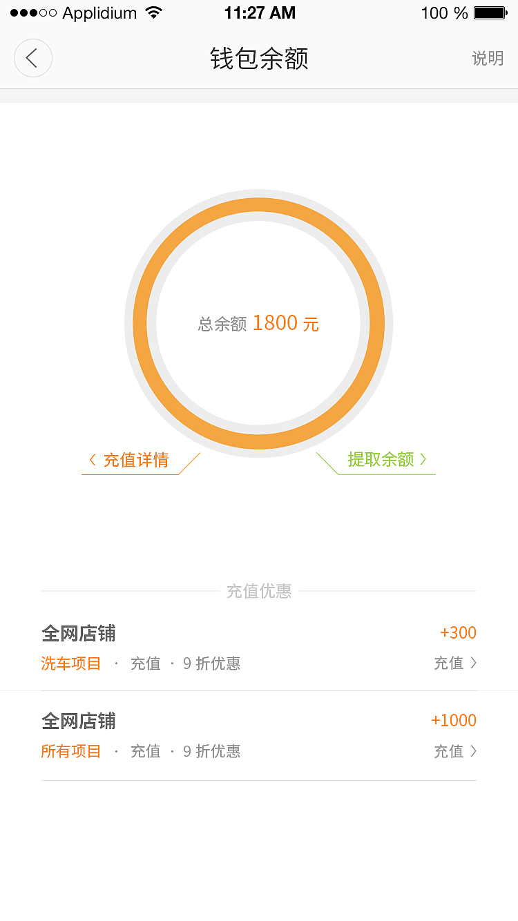 八一养车APP界面（图ZODkzNjQ4NzI=） - APP界面 - 站酷设计师horse1993128原创素材 - 站酷ZCOOL