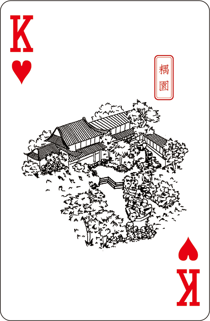苏州园林扑克
