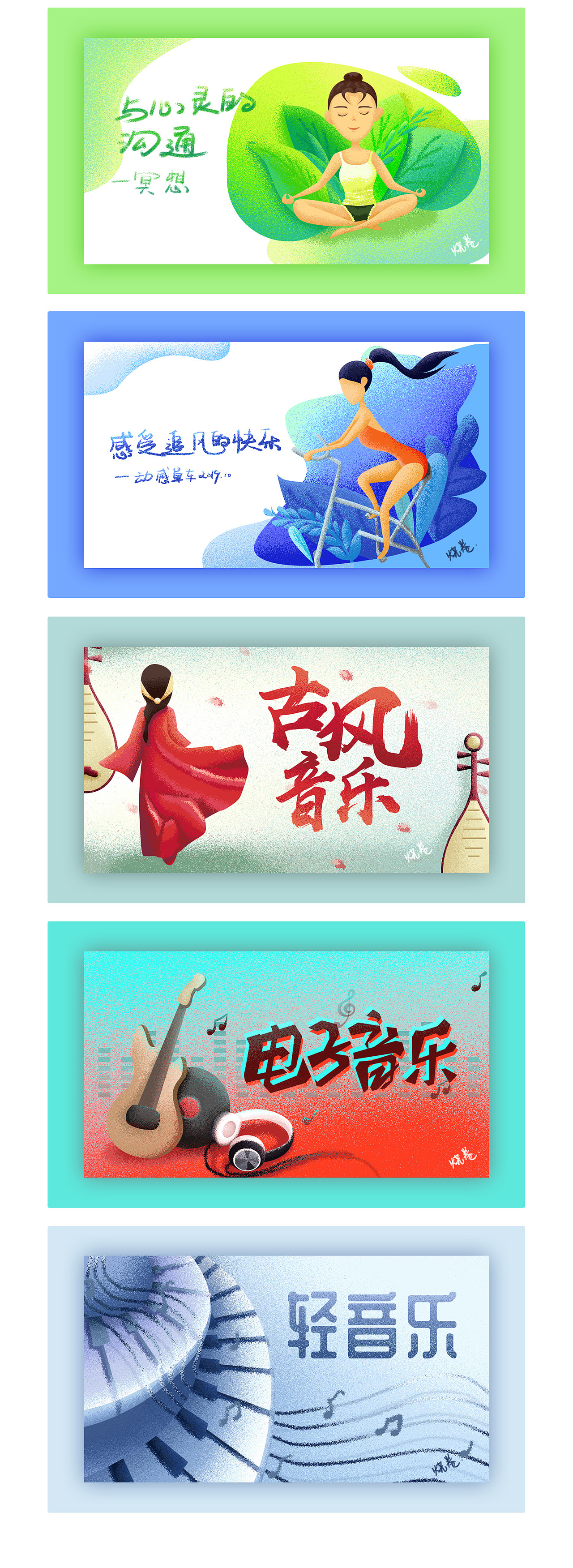 2019.10手绘广告图练习（图ZMTgyODcwMzg0） - 创作习作 - 站酷设计师烧卷原创素材 - 站酷ZCOOL