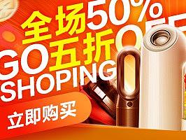 2019双十一