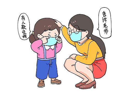 疫情期间的腾讯公益小漫画（个人主页-ZNDUxMDIwMjA=） - 商业插画 - 站酷设计师slock原创素材 - 站酷ZCOOL