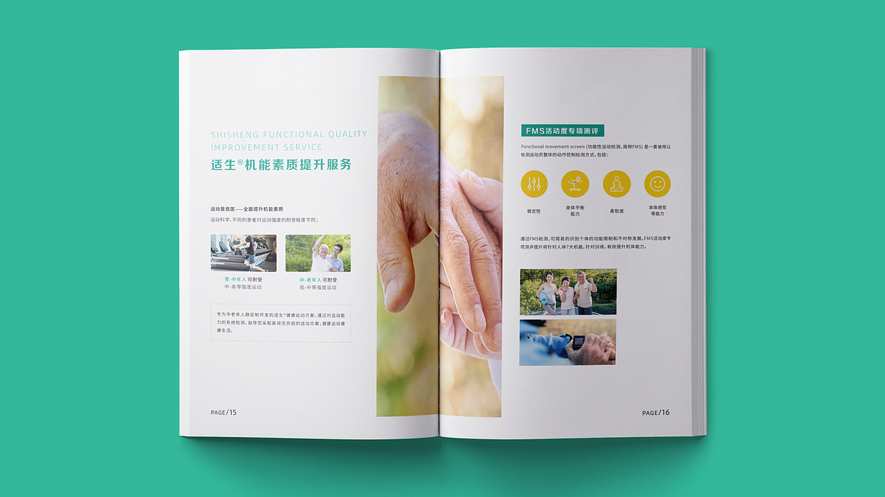 連鎖門店服務(wù)體系畫冊(cè)（圖ZMjMyNzcwNjQ4） - 書籍/畫冊(cè) - 站酷設(shè)計(jì)師丸孜原創(chuàng)素材 - 站酷ZCOOL