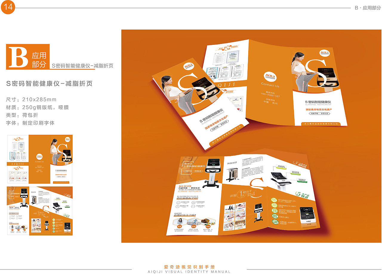 vi及物料（图ZMjczNjM1NDQ4） - 品牌 - 站酷设计师小方的故事原创素材 - 站酷ZCOOL