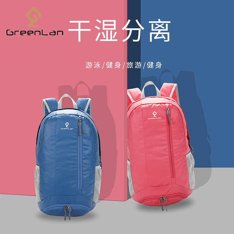 游泳包创意图（图ZMTUzMDYxMTY4） - 电商 - 站酷设计师臭香蕉原创素材 - 站酷ZCOOL