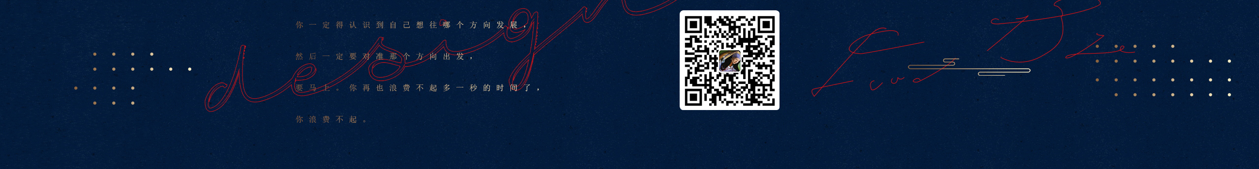 故侶的個人主頁（封面預覽） - 主頁封面設置 - 站酷設計師故侶原創(chuàng)素材 - 站酷ZCOOL