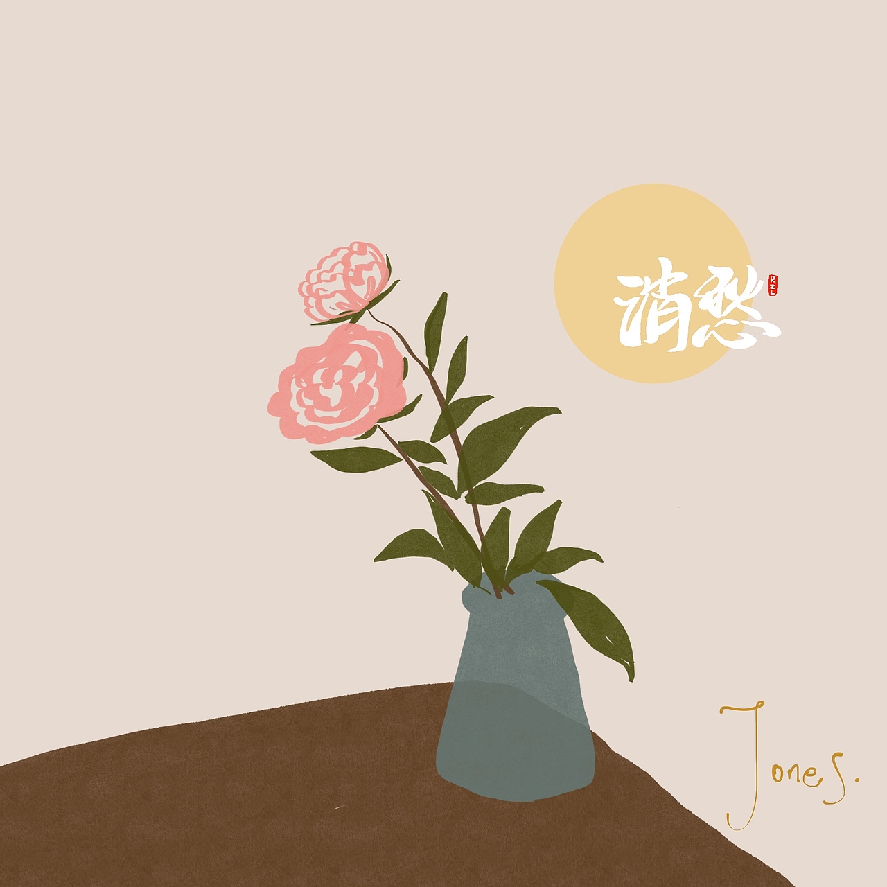 空（图ZMTg5MjMyNTQ4） - 艺术插画 - 站酷设计师鹿角Jones原创素材 - 站酷ZCOOL