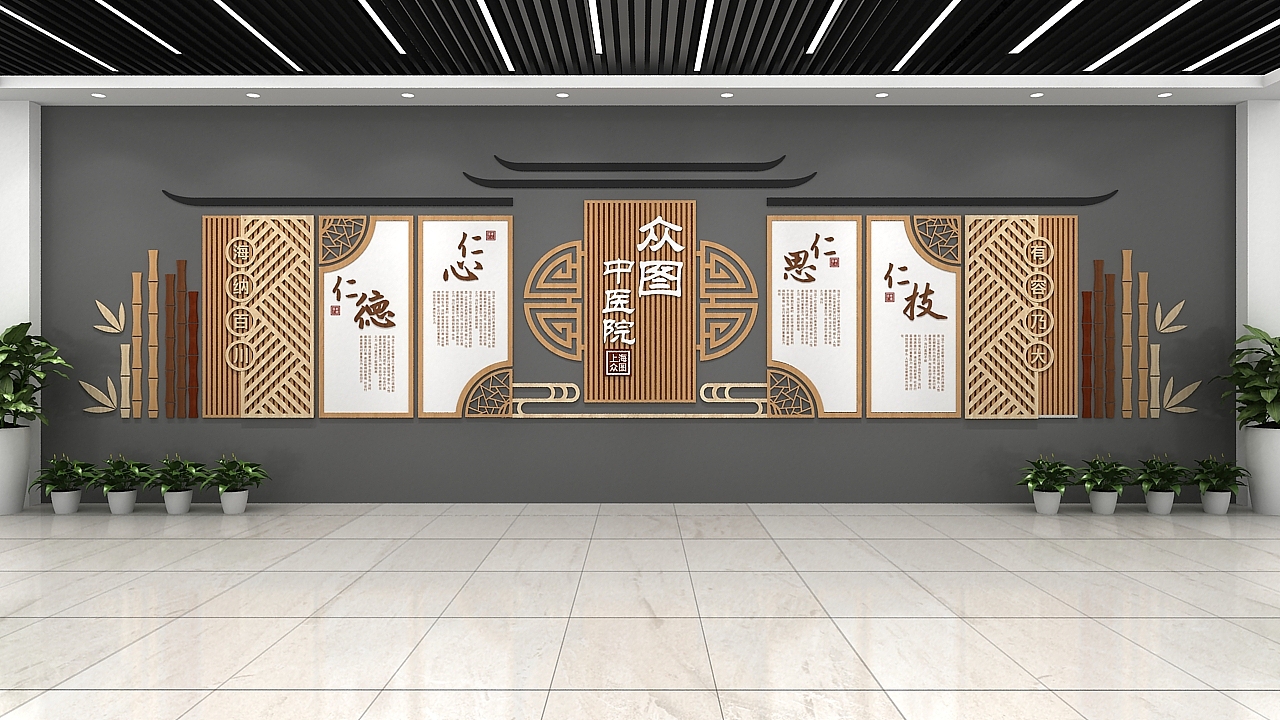 中医文化墙（图ZMTkyNjA5Njk2） - 家装设计 - 站酷设计师J自在原创素材 - 站酷ZCOOL