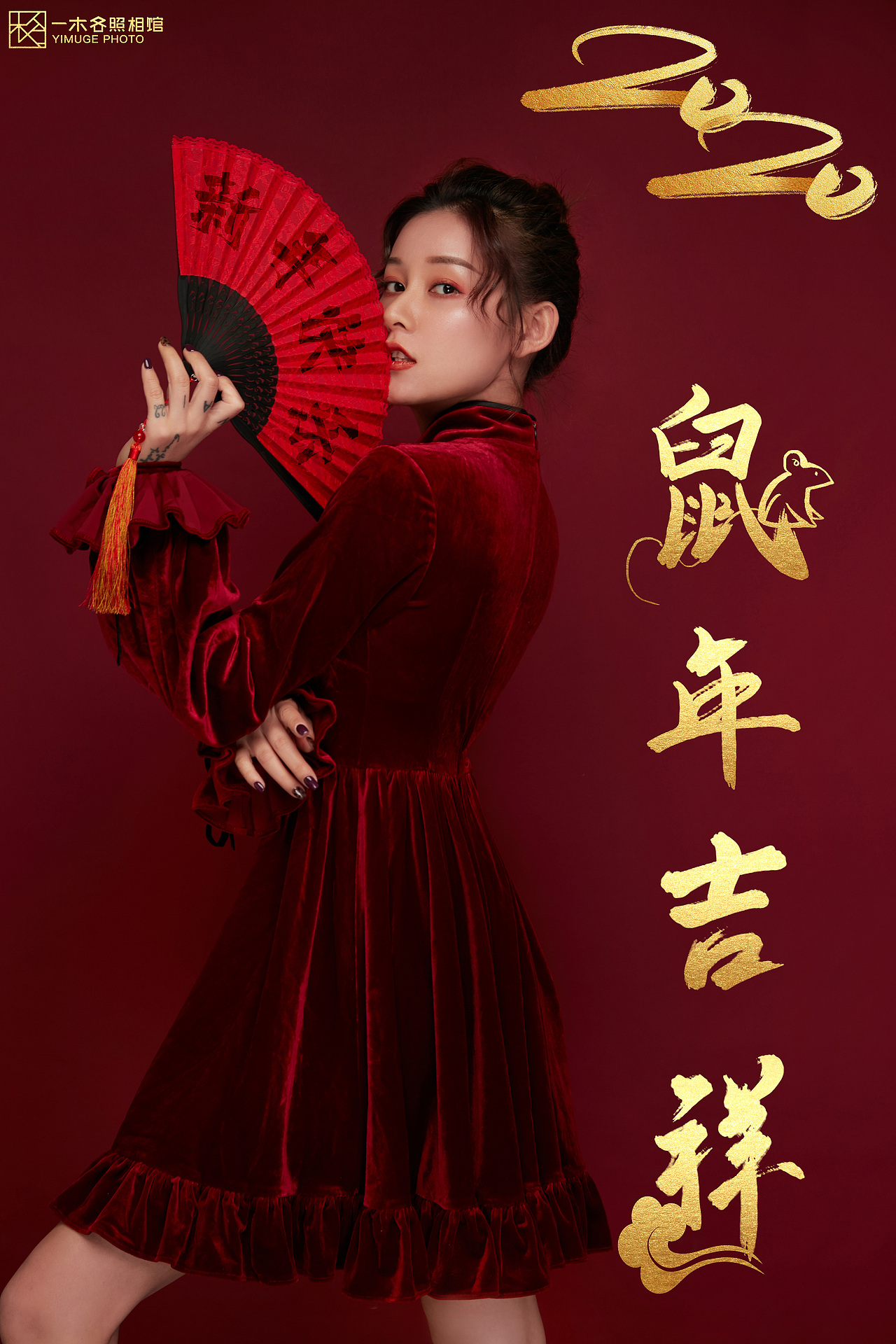 新春单人写真 —— 《至美》（图ZMTkzMzk5NTI4） - 人像摄影 - 站酷设计师一木各照相馆原创素材 - 站酷ZCOOL