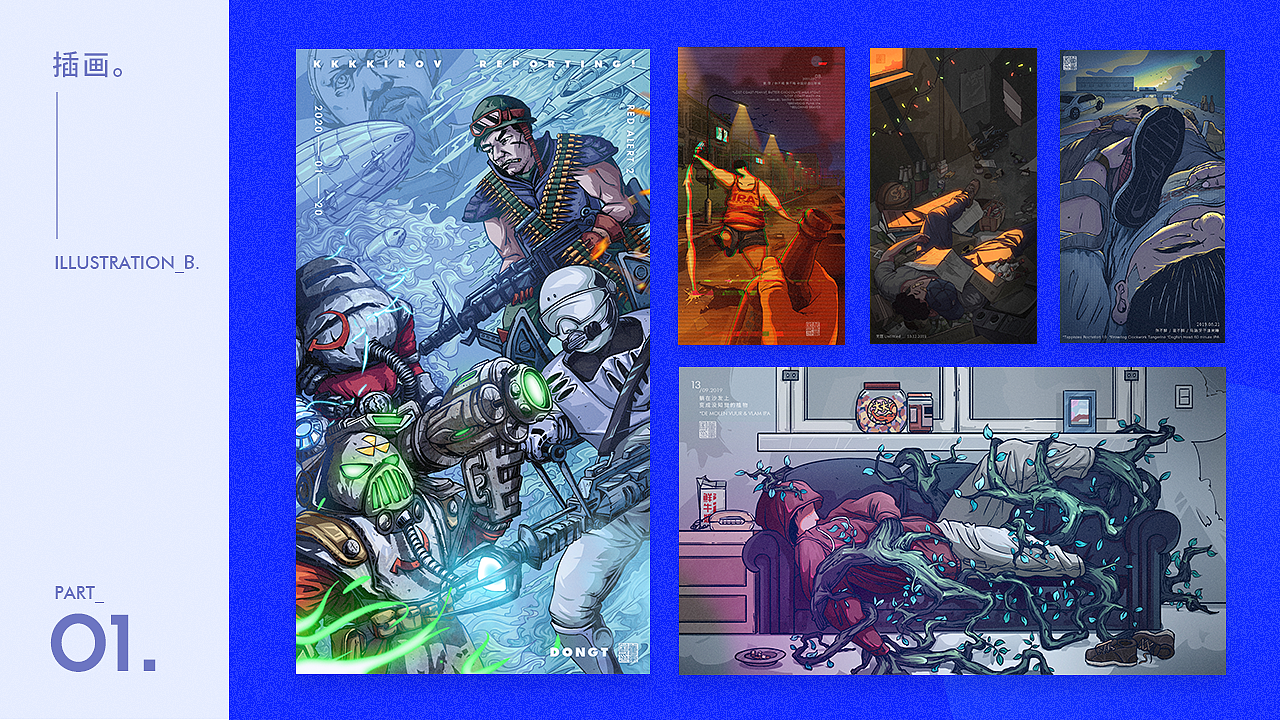 2017-2020 DONGTONG个人作品集（图ZMjAxMTIxNjM2） - 闪屏/壁纸 - 站酷设计师冬困原创素材 - 站酷ZCOOL