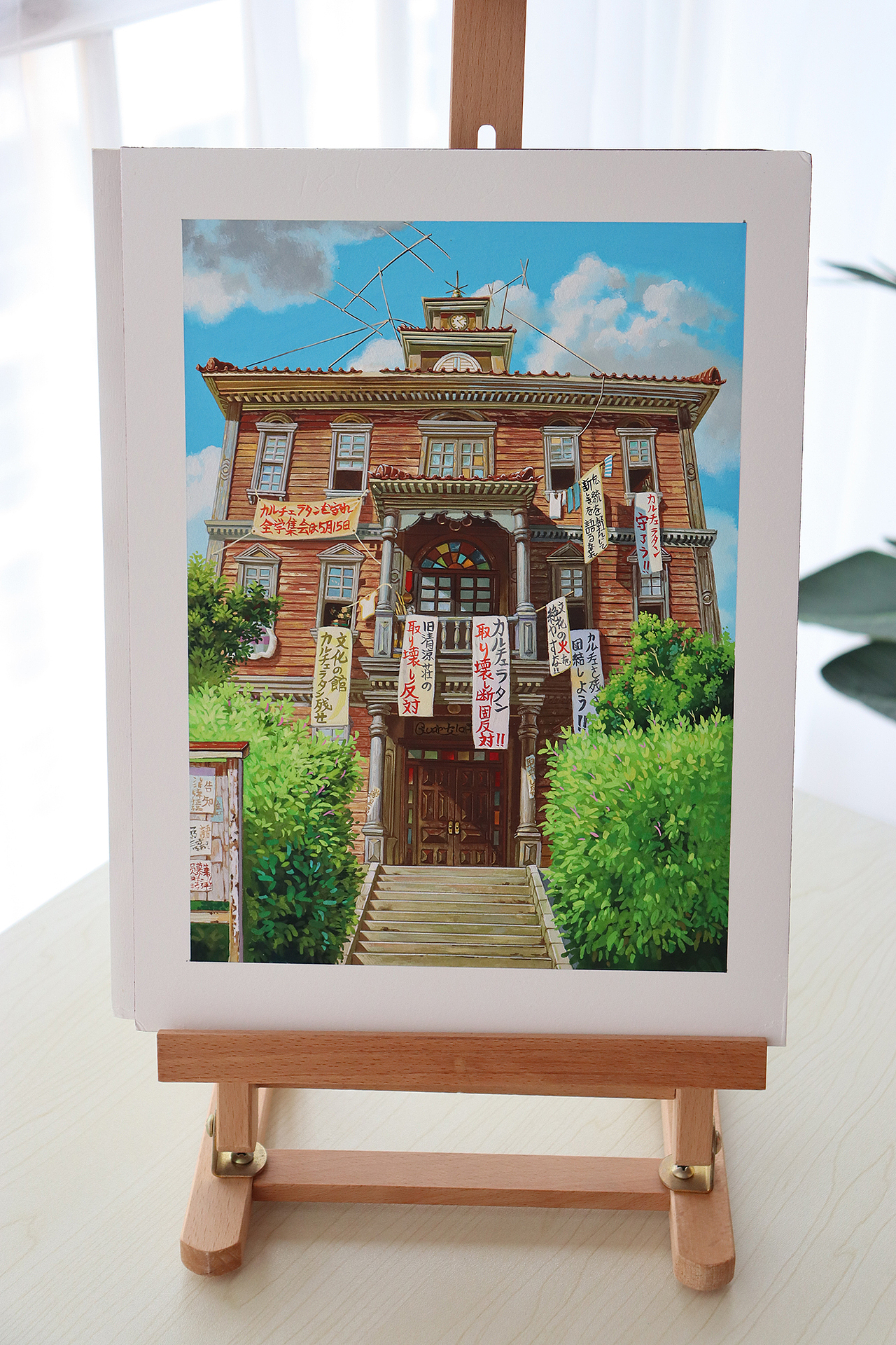 不透明水彩虞美人盛开的山坡场景