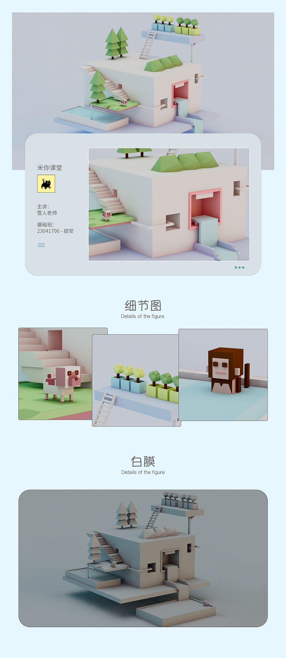 第一次C4D（图ZMzM5MTY1NjUy） - 场景 - 站酷设计师Lydia幸运速递原创素材 - 站酷ZCOOL