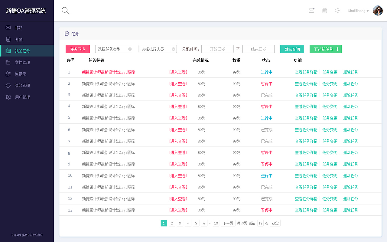 后台管理系统（图ZMTA0OTMwODc2） - 门户网站 - 站酷设计师JIDesigner原创素材 - 站酷ZCOOL