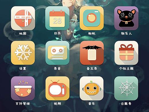 万圣节主题图标