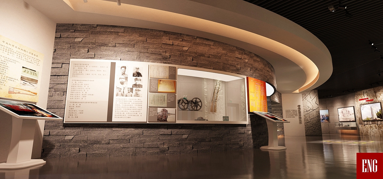 Design Scheme of Xiangjiang Battle Memorial Hall