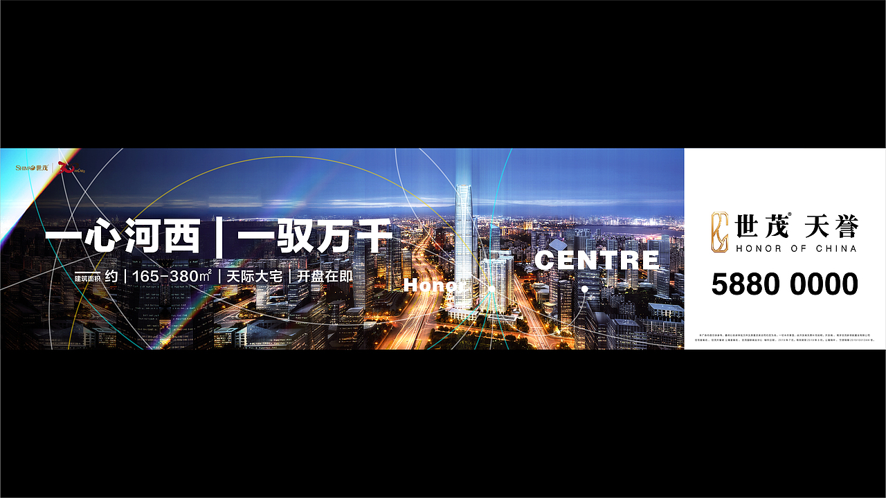 世茂天誉1（图ZMTkxMzA5OTEy） - 品牌 - 站酷设计师想翔就知道原创素材 - 站酷ZCOOL