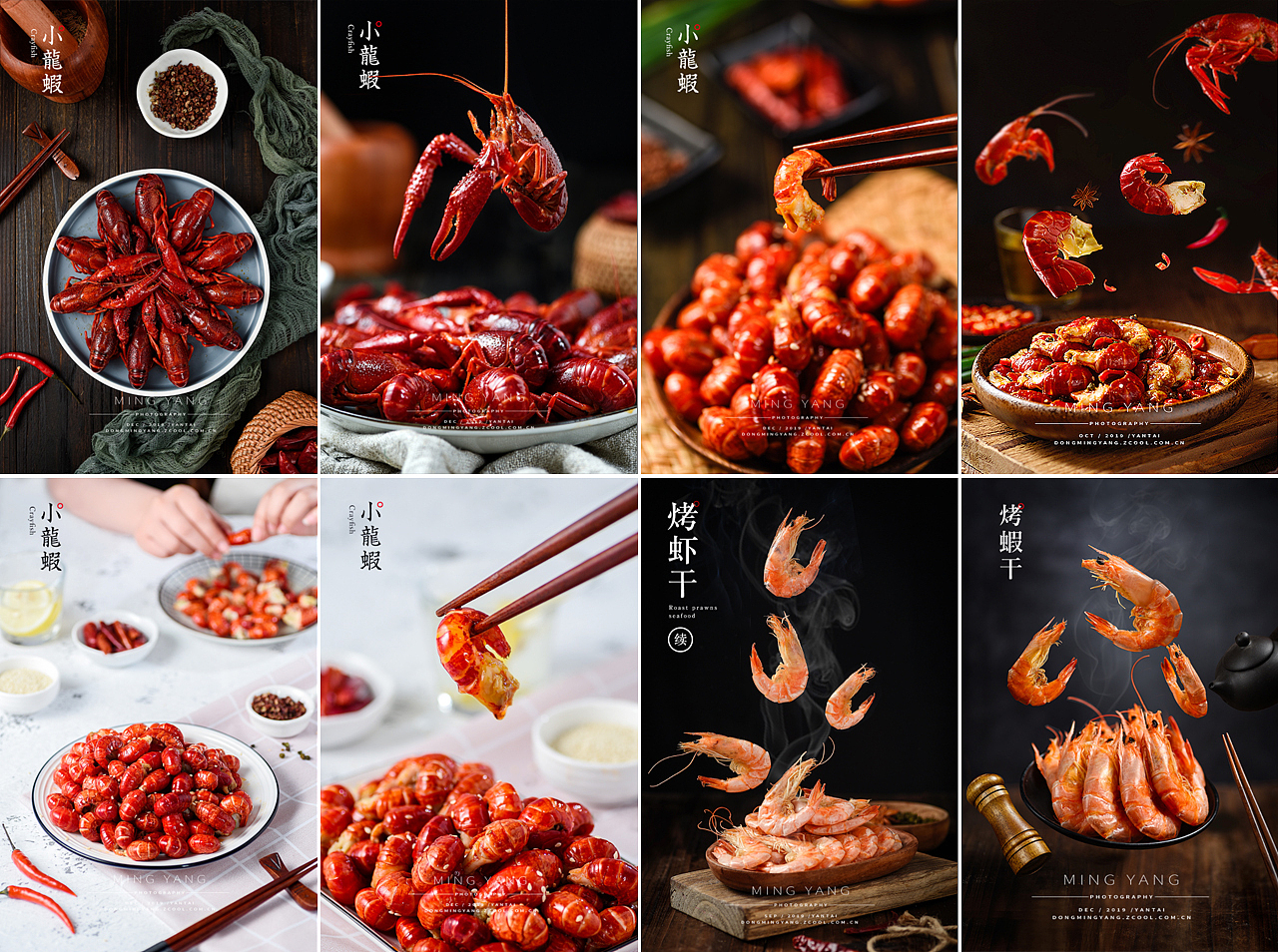 2019小结这一年我的摄影合集（图ZMTkyNjEwODY4） - 产品摄影 - 站酷设计师摄影师董名扬原创素材 - 站酷ZCOOL