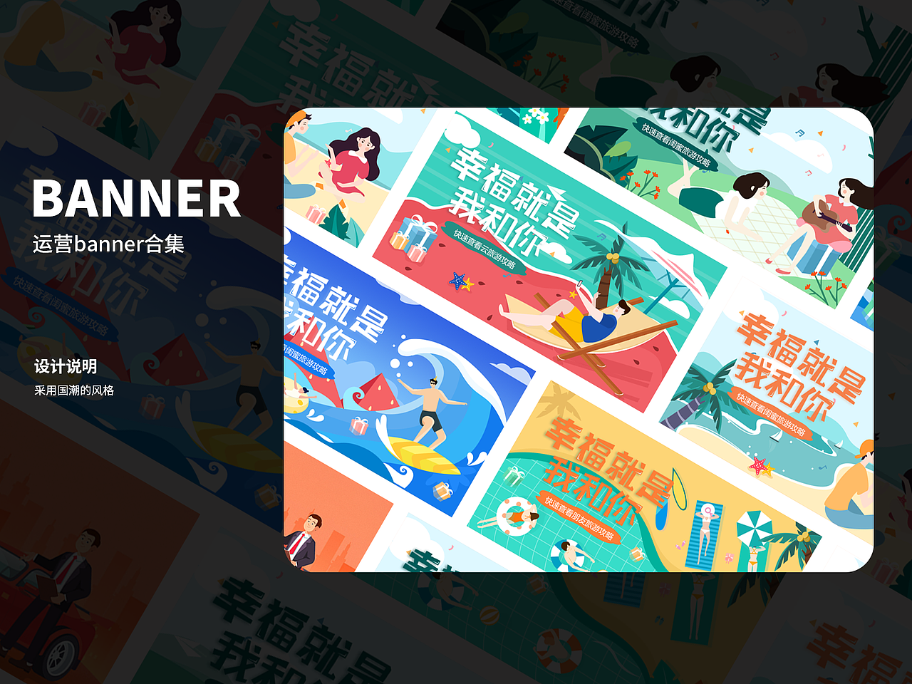 2020作品集（图ZMjI2NTAyOTIw） - APP界面 - 站酷设计师宇子酱原创素材 - 站酷ZCOOL