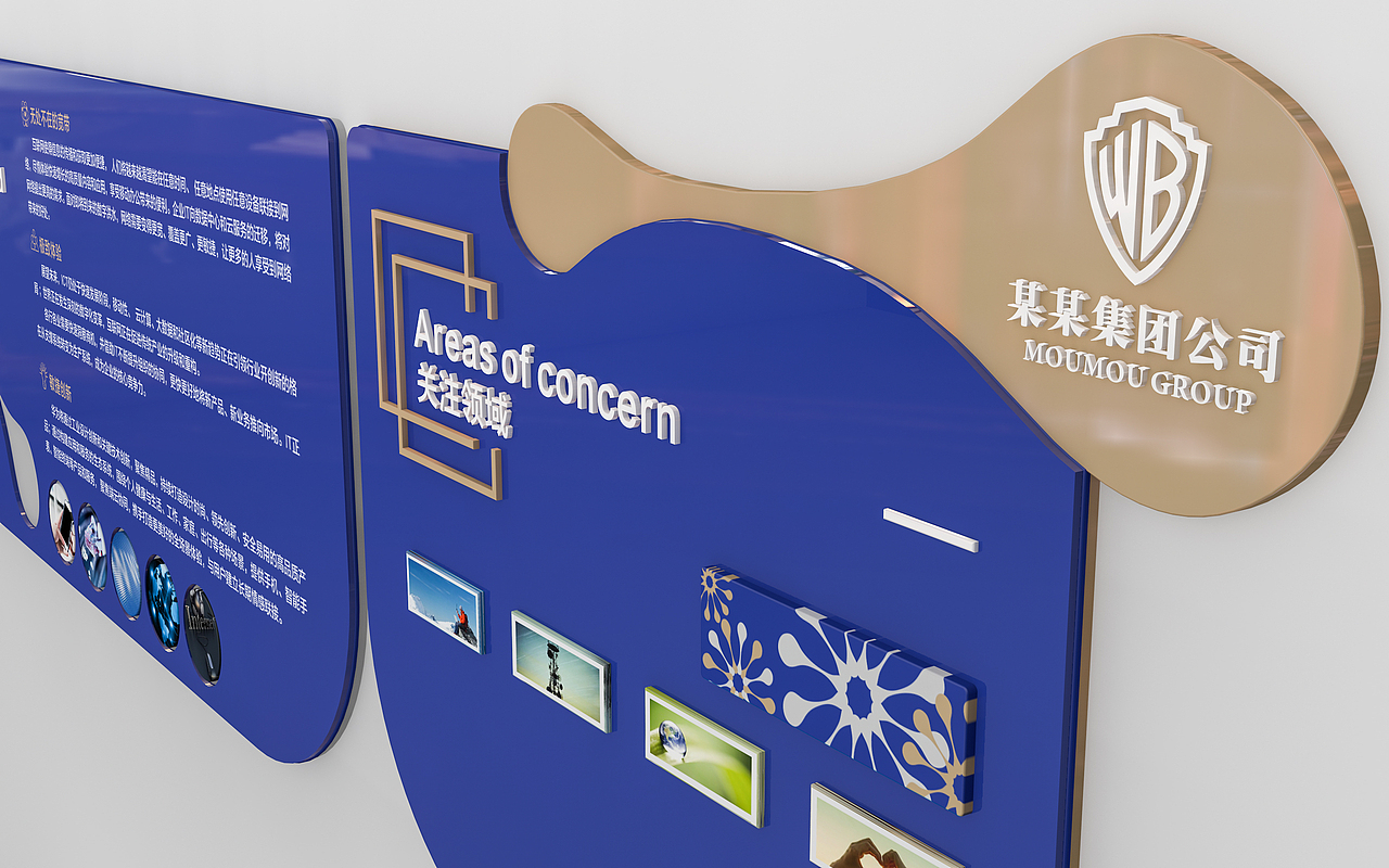 简约文化墙设计（图ZODMyMzU5MjA=） - 其他平面 - 站酷设计师XuSiR丨原创素材 - 站酷ZCOOL