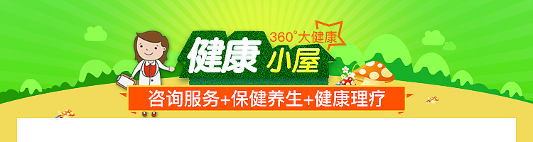 和鄰居-banner（圖ZMTAxNzI5OTM2） - 其他UI - 站酷設(shè)計(jì)師鼓得陌妮原創(chuàng)素材 - 站酷ZCOOL