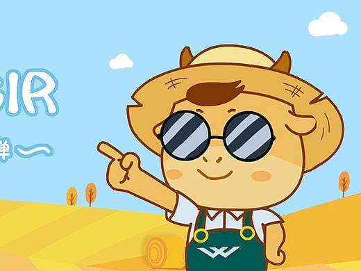 益海嘉里“益sir”表情包二期