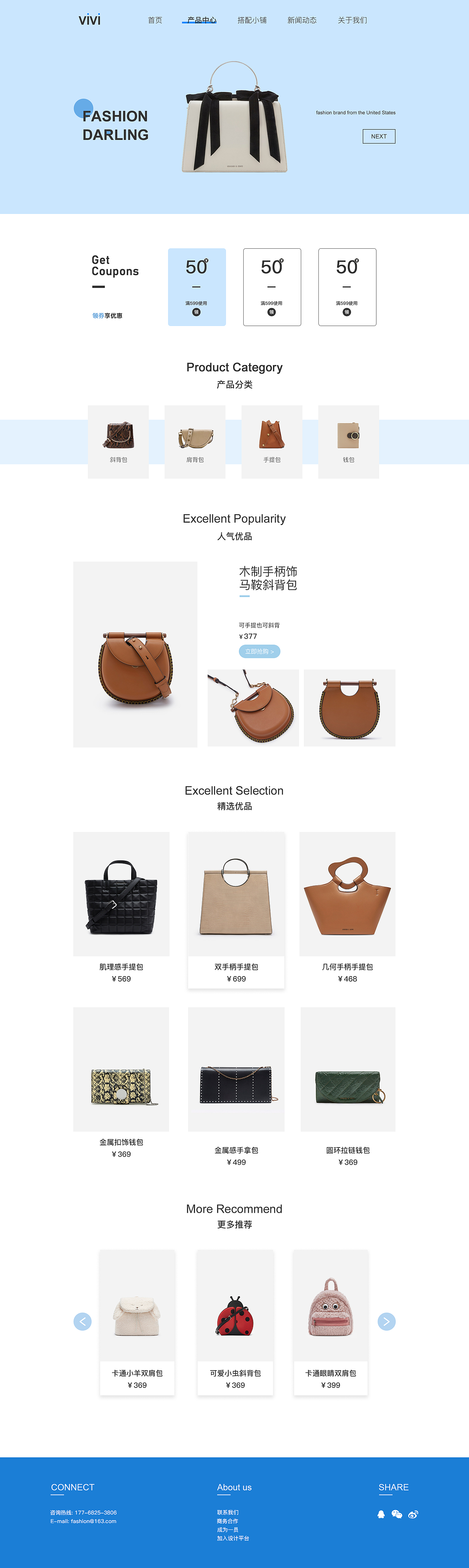 企业站（图ZMTg0MjE4ODYw） - 企业官网 - 站酷设计师Kmenr原创素材 - 站酷ZCOOL