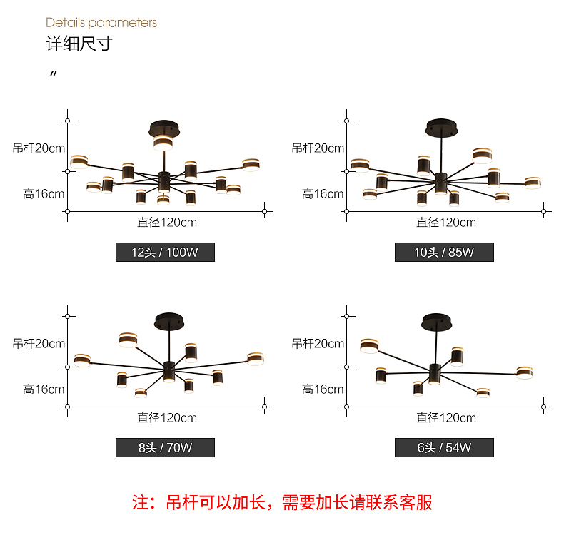 北欧创意灯饰详情