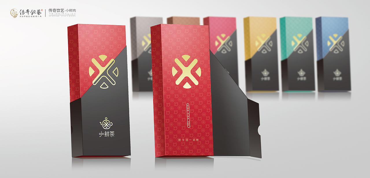 小鲜茶包装设计（图ZMTk0NjAwODg0） - 包装 - 站酷设计师bohan668原创素材 - 站酷ZCOOL