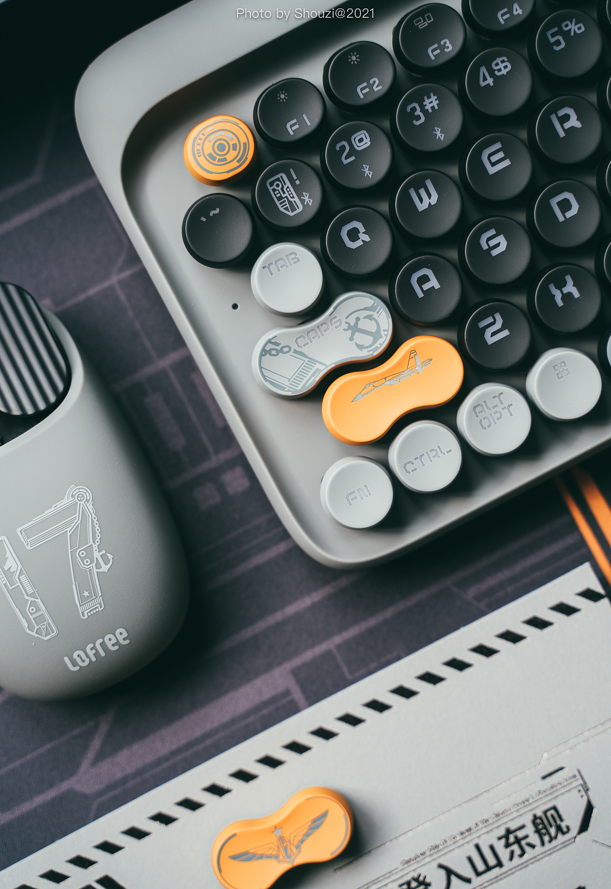 洛斐x荣造山东舰桌面键鼠套装