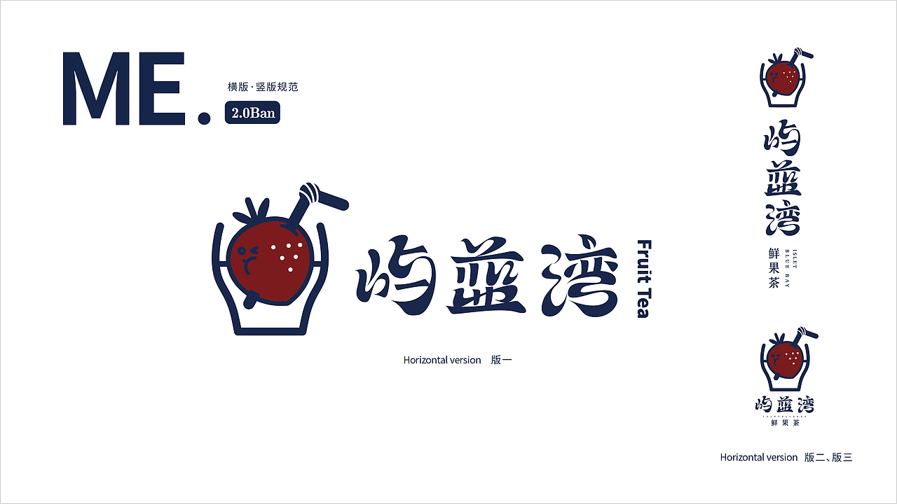 奶茶VI设计（图ZMjUxNTI2MDIw） - 品牌 - 站酷设计师俊馨原创素材 - 站酷ZCOOL