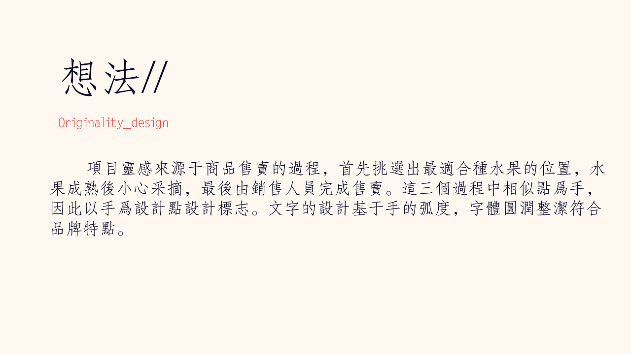 鲜果品牌设计（图ZMjY0NjA4NzUy） - Logo - 站酷设计师豆豆125原创素材 - 站酷ZCOOL