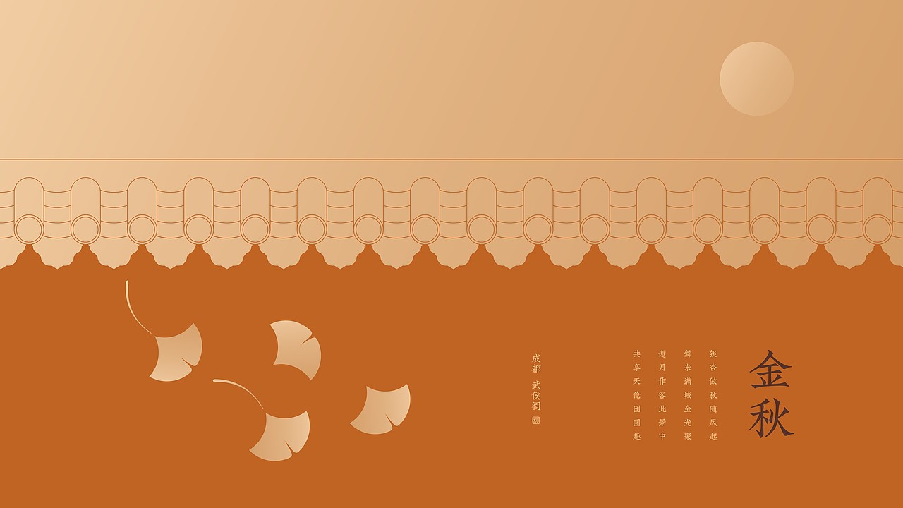 月饼包装-南台月中秋月饼集合