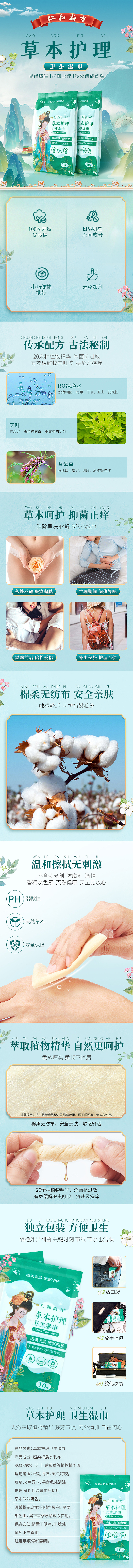 电商详情页设计（图ZMjY5NzMxNzM2） - 海报 - 站酷设计师fanny君原创素材 - 站酷ZCOOL