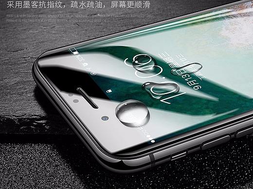 3ciphone手机屏幕总成详情页建模ks渲染ps精修设计