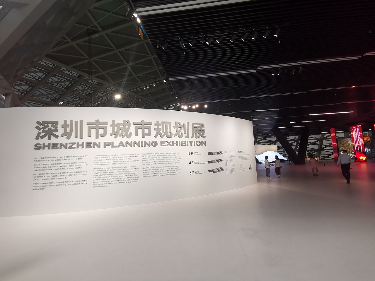 深圳城市规划馆（图ZMjM4ODI3MTYw） - 展陈设计 - 站酷设计师JIANG2015原创素材 - 站酷ZCOOL