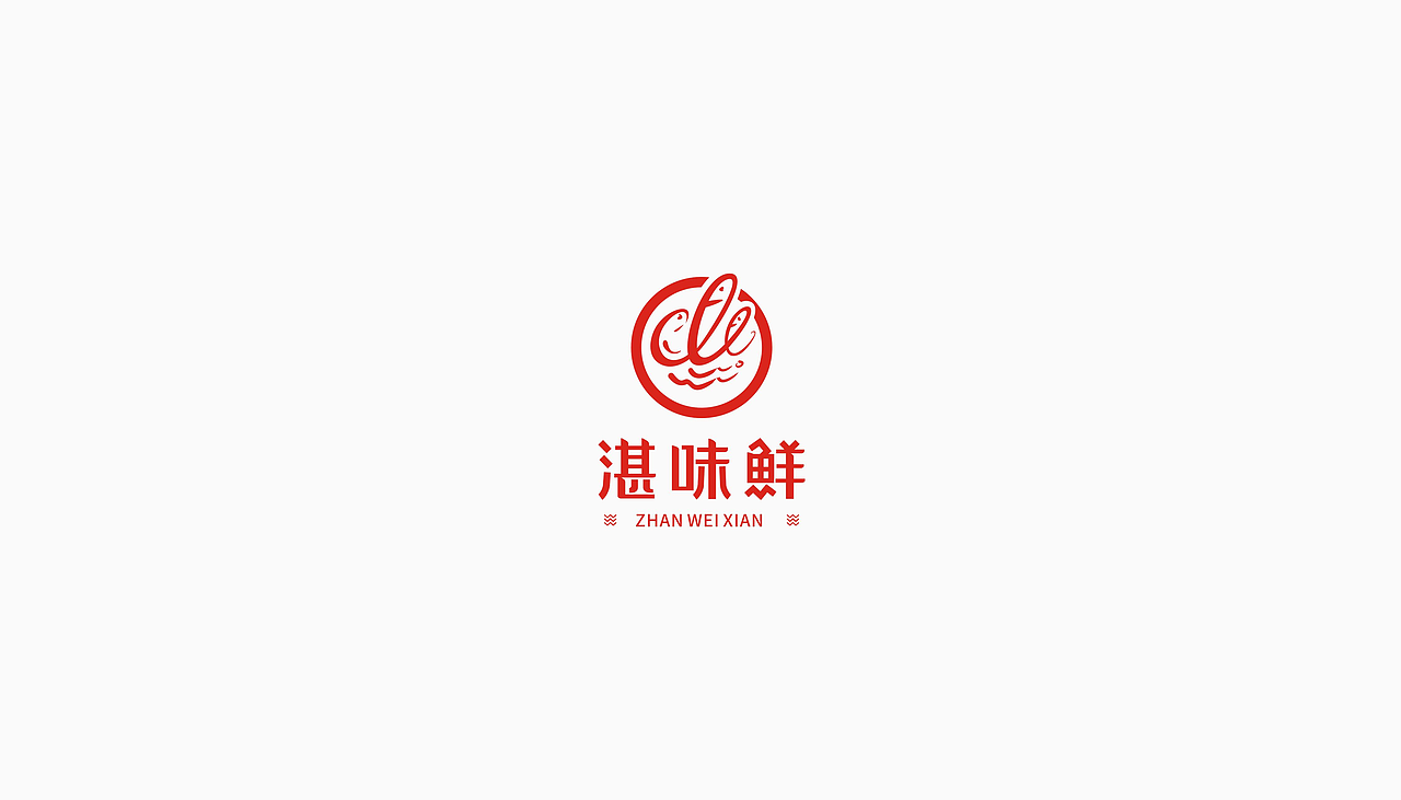 海鲜食品LOGO设计（图ZMjQ0MDQzMjU2） - Logo - 站酷设计师玩艺品牌策划设计原创素材 - 站酷ZCOOL