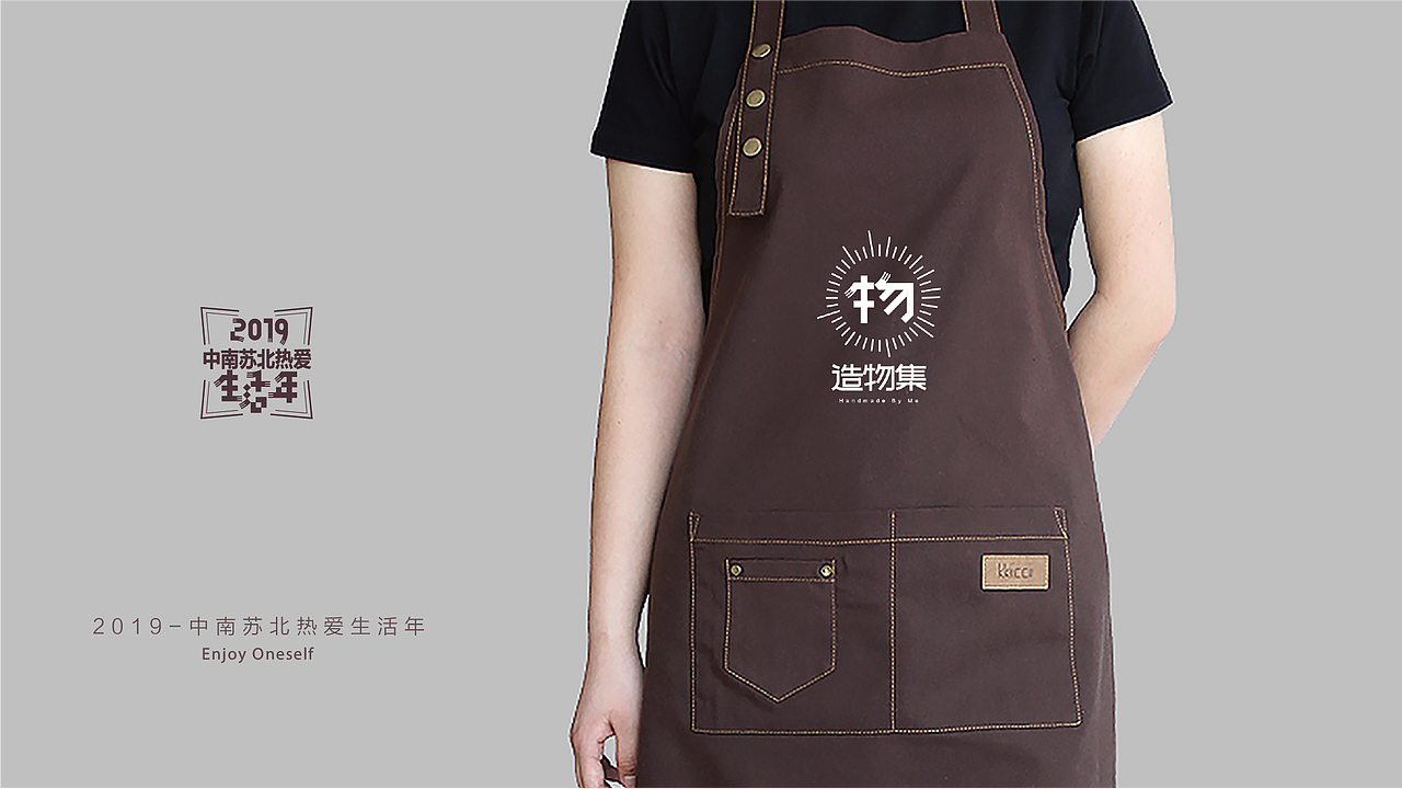 中南主题年提案（图ZMTQzMzg4MjU2） - Logo - 站酷设计师shenyuru1989原创素材 - 站酷ZCOOL