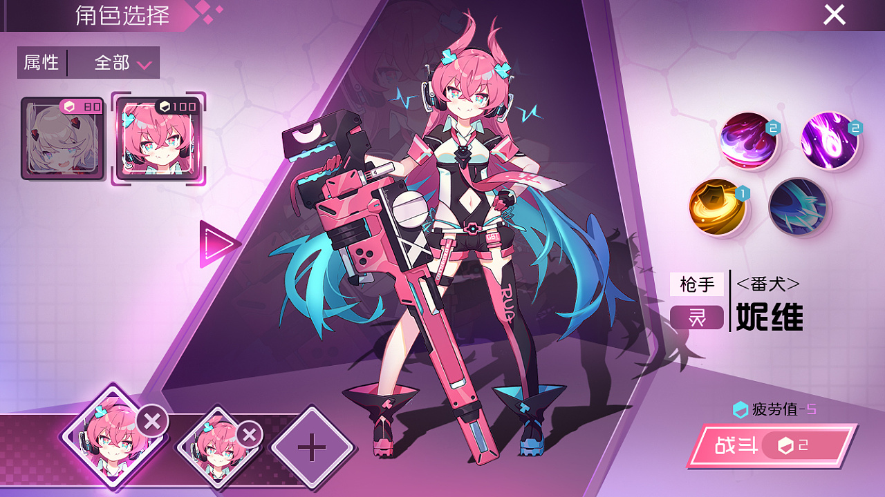 二次元游戏界面