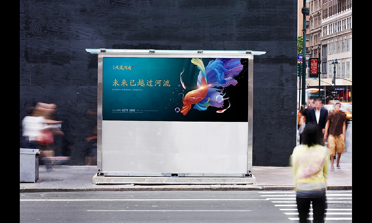 邦泰地产提案