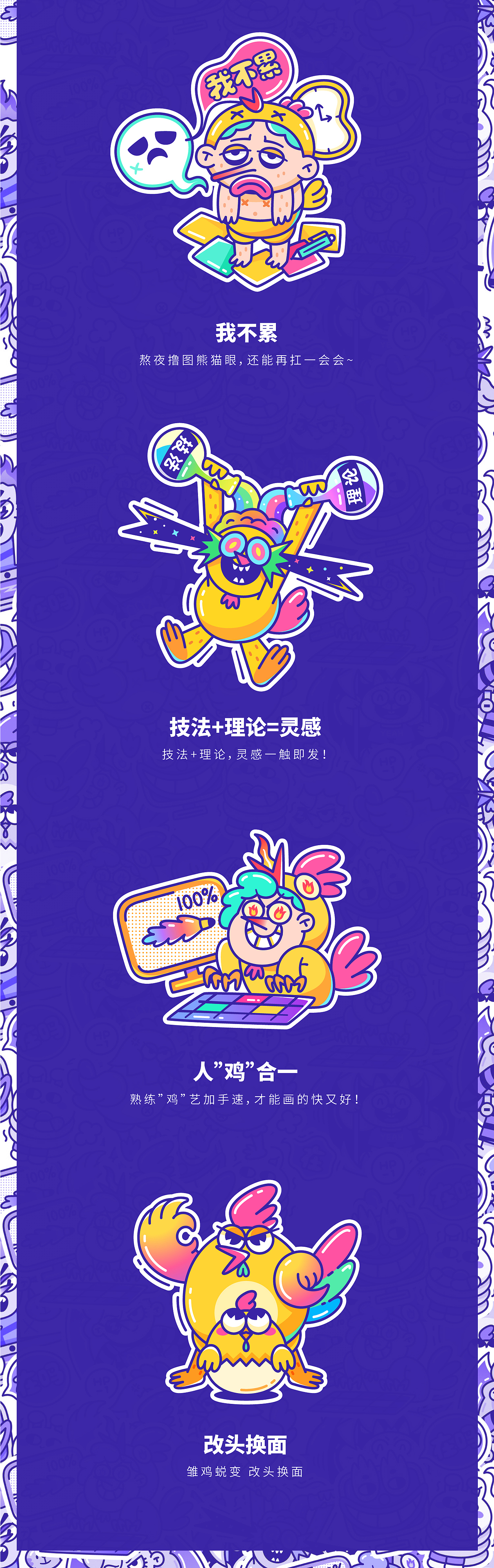 百图记创意图形设计（图ZMTg0MDI5ODQw） - 商业插画 - 站酷设计师兔子君mrbunny原创素材 - 站酷ZCOOL