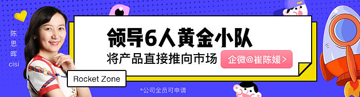 公司招聘页面设计