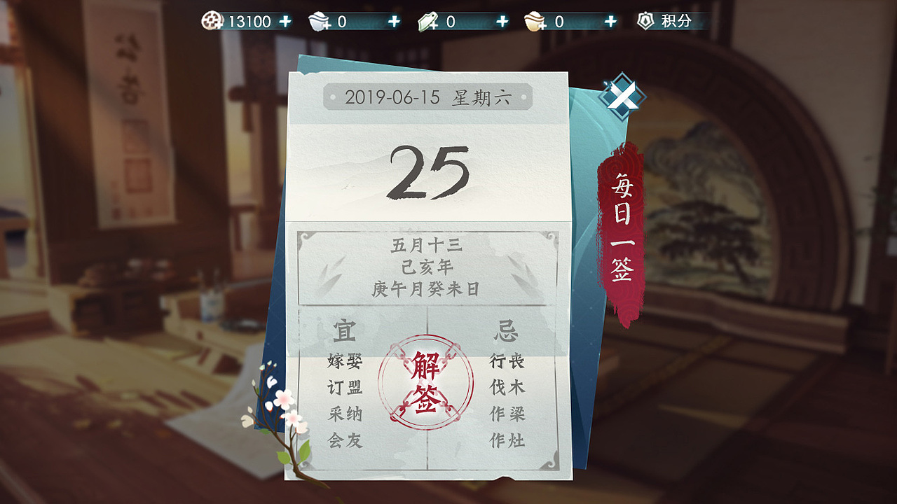 2019年界面设计（图ZMTk2Mjc3MTcy） - 游戏UI - 站酷设计师左上三原创素材 - 站酷ZCOOL