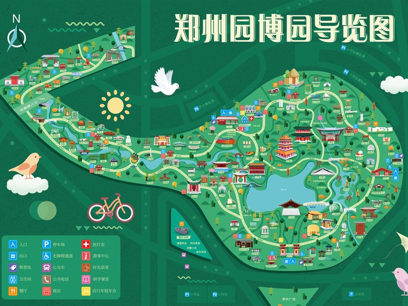 研学方案