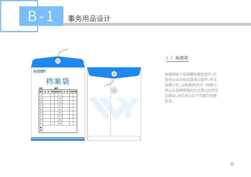 VIS（图ZMjI4ODM5NzI0） - 书籍/画册 - 站酷设计师只有一丢丢原创素材 - 站酷ZCOOL
