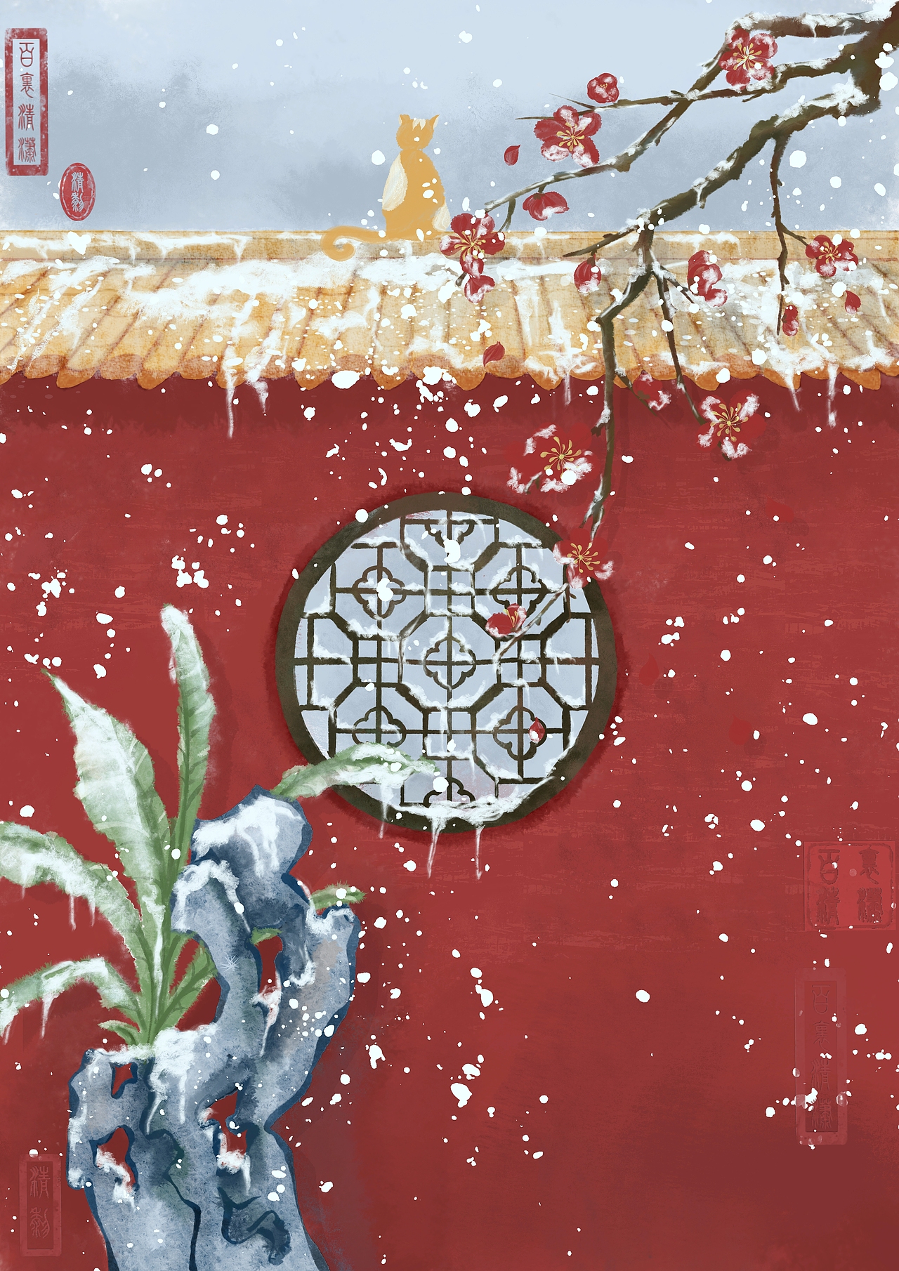 下雪,古风场景插画