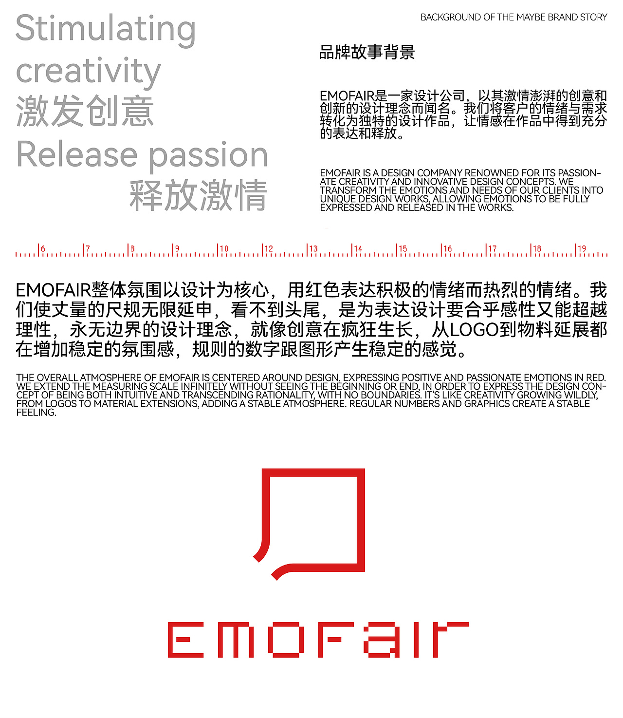 EmoFair设计公司品牌(图ZMzY5Mjc0Mjk2) - 品牌 - 站酷设计师设计师yuan原创素材 - 站酷ZCOOL